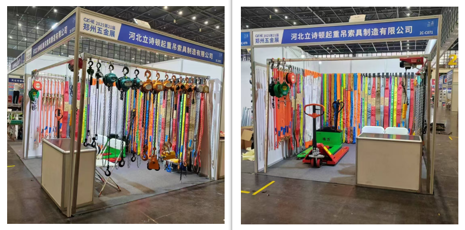 展會現(xiàn)場